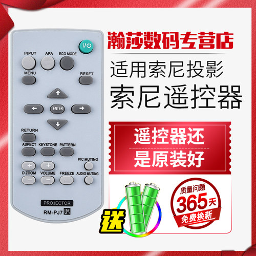 原装品质 无需设置 直接使用 只换不修