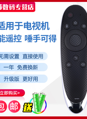 原装ChiQ长虹启客电视机遥控器RBD900VC 43Q2N 50Q2N 55Q2N 60Q2N