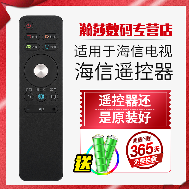 原装品质 无需设置 直接使用 只换不修