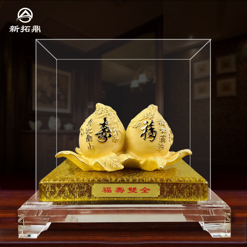 黄金寿桃摆件送爷爷奶奶长辈608090大寿礼物寿礼老人生日祝寿礼品