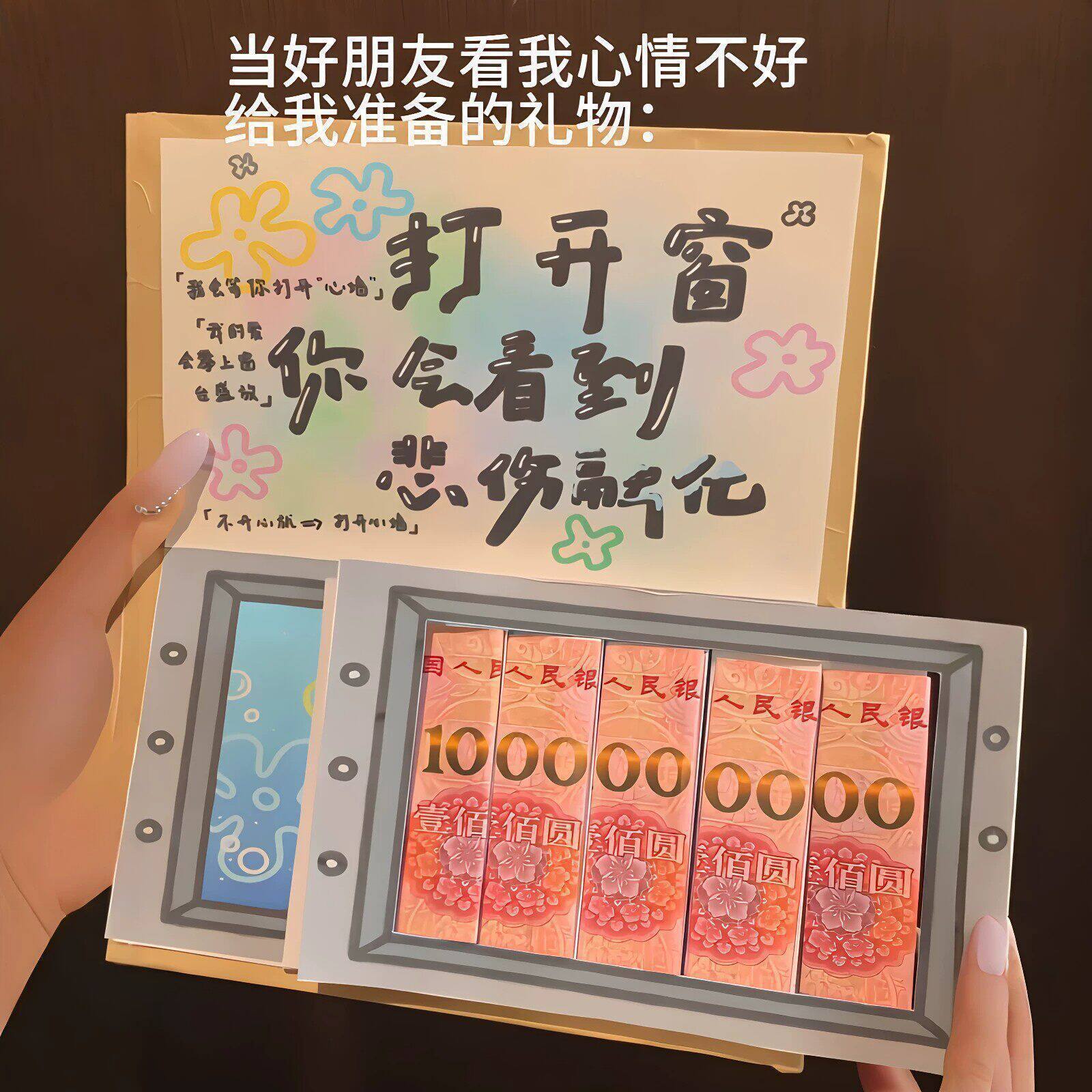 【新款现货】海绵宝宝和派大星贺卡抽拉式贺卡手工diy送惊喜礼物