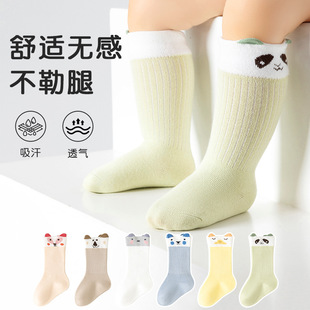 婴儿袜子春秋棉袜中筒袜类新生儿男女宝宝无骨不勒腿儿童袜