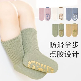 新生婴儿宝宝地板袜儿童防滑室内全袜底硅胶学步早教中筒隔凉袜子