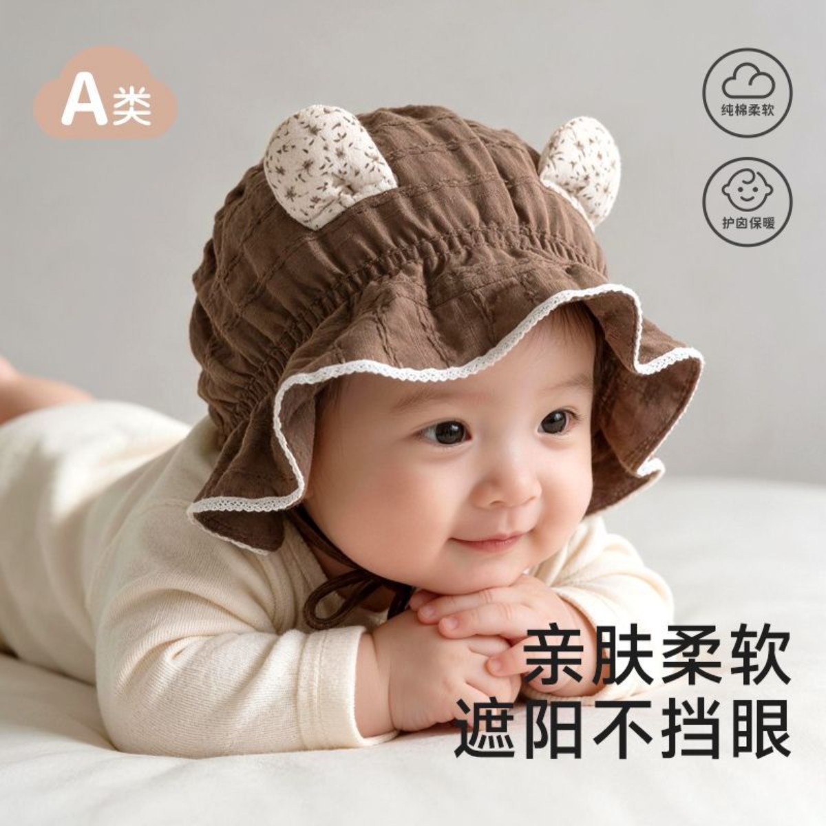 婴儿帽子春秋季纯棉囟门帽小公主婴幼儿女宝宝小月龄遮阳防晒盆帽