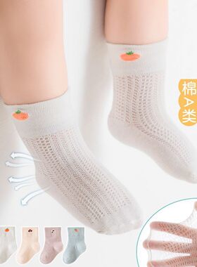 新生婴儿袜子夏季超薄薄款棉袜网眼初生宝宝夏天婴幼儿松口短袜