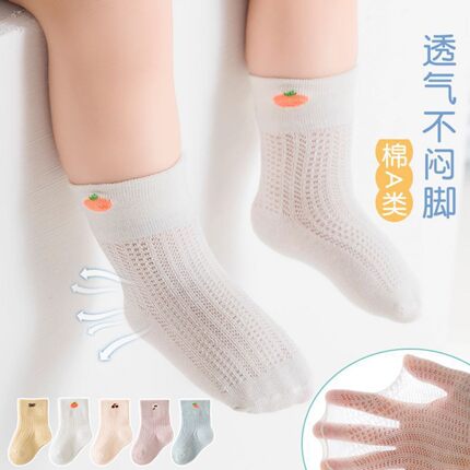 新生婴儿袜子夏季超薄薄款棉袜网眼初生宝宝夏天婴幼儿松口短袜
