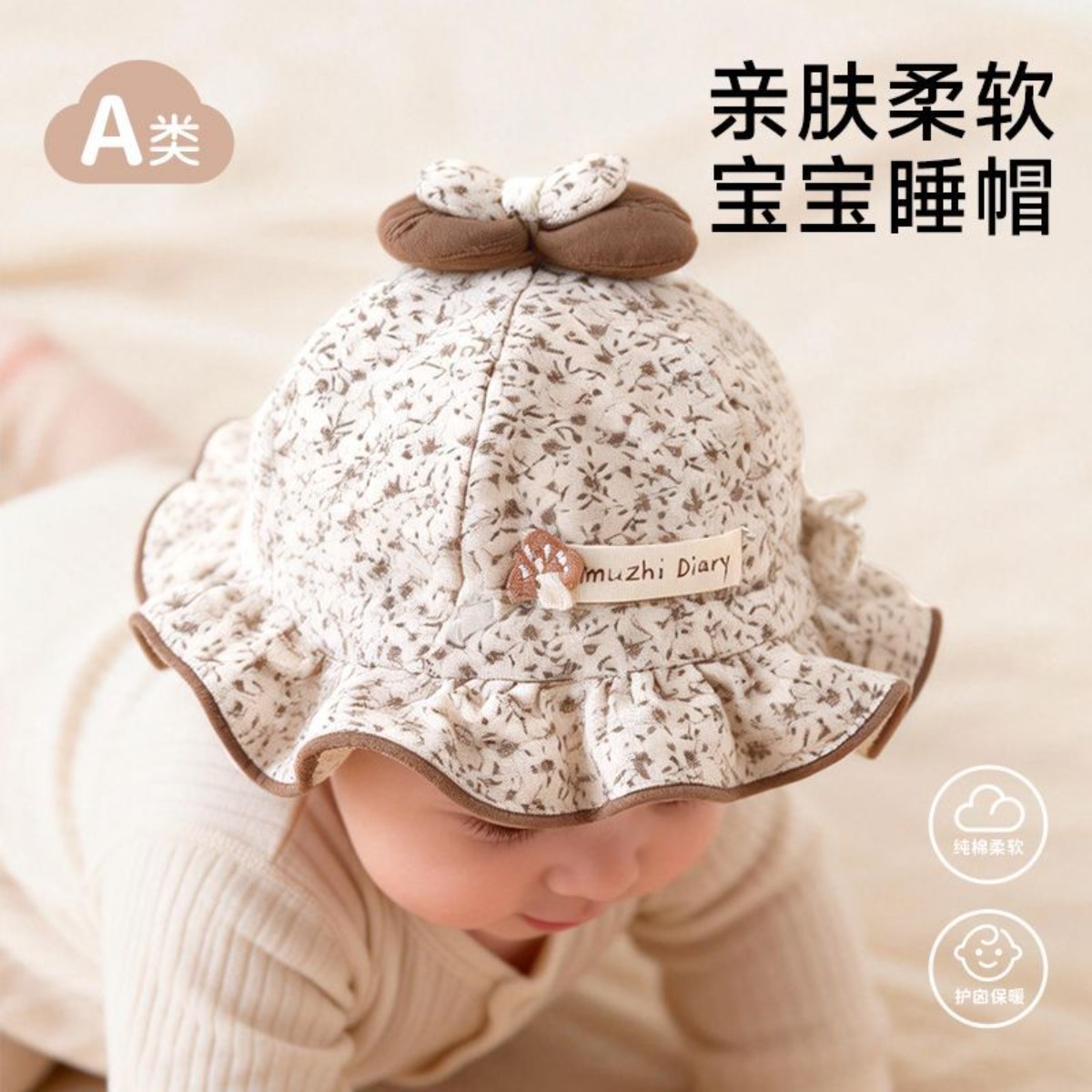 婴儿帽子春秋季纯棉女宝宝双层遮阳防晒盆帽婴幼儿保暖护囟渔夫帽