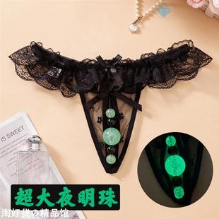 超大珍珠情调红色男人内裤 双排珍珠内裤 T丁字裤 女生裤 打光屁股