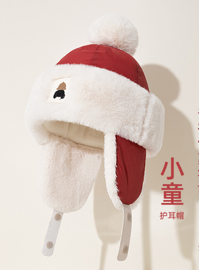 小童护耳帽男宝雷锋帽2345岁女孩骑车冬保暖防风帽加厚羽绒棉遮耳