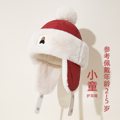 小童护耳帽男雷锋帽2345岁女孩冬