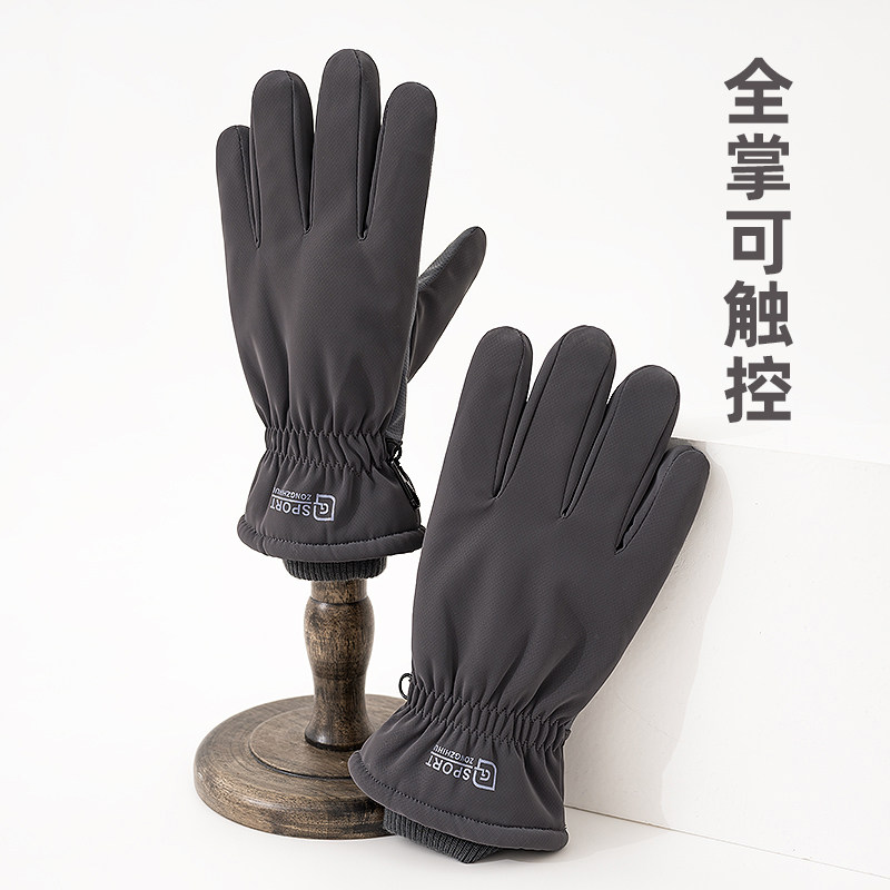 全掌全指可触屏分指手套骑车防寒