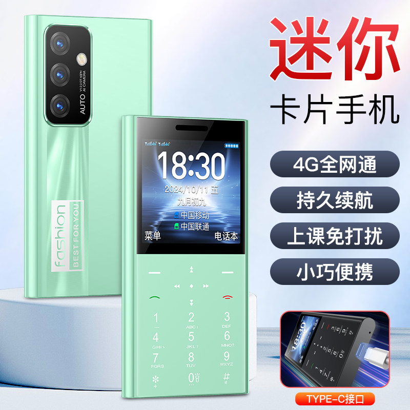 皓轩H11/i23手机OLED屏60Hz