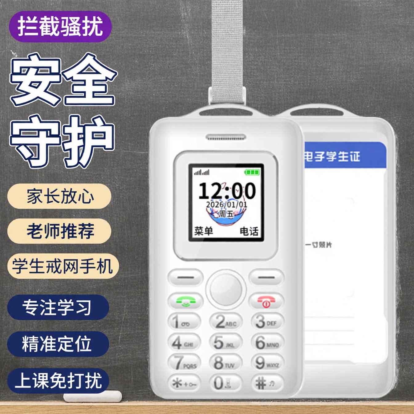 皓轩H21(i68)手机10W慢充图片