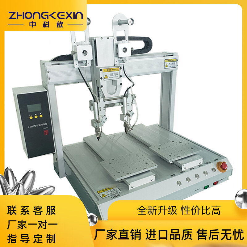 速发全动双焊头自自动半点动送锡器自器