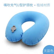 按压充气u型旅行便携出差火车颈枕1