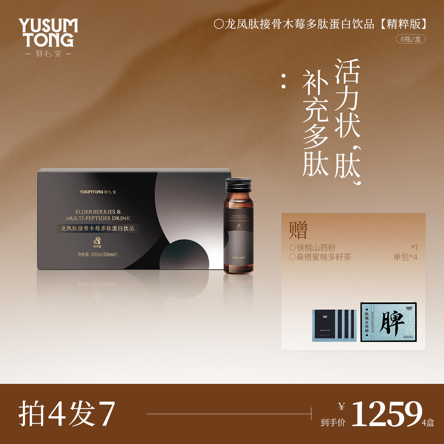 季装/年装请咨询客服