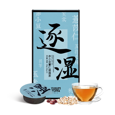 羽心堂红豆薏米茶赤小豆薏仁逐湿茶茯苓五指毛桃薏苡仁养生茶