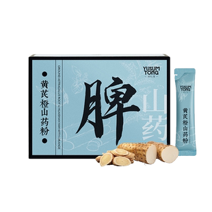 羽心堂铁棍山药粉黄芪橙温县垆土营养怀淮山药粉非山药片山药干