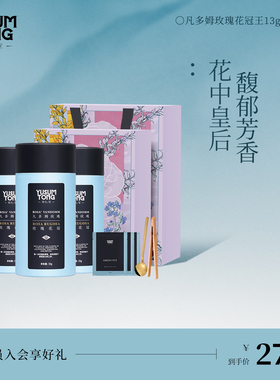 【礼盒】羽心堂凡多姆玫瑰花茶泡茶无硫非平阴整朵玫瑰养生茶