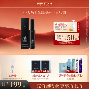 羽心堂大马士革玫瑰岩兰皇后油脾胃暖护穴位按摩中焦疏通调节女宫