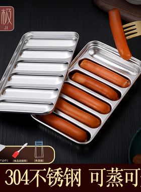304不锈钢香肠模具火腿肠宝宝辅食婴儿可蒸蒸糕自制烤肠磨具制作