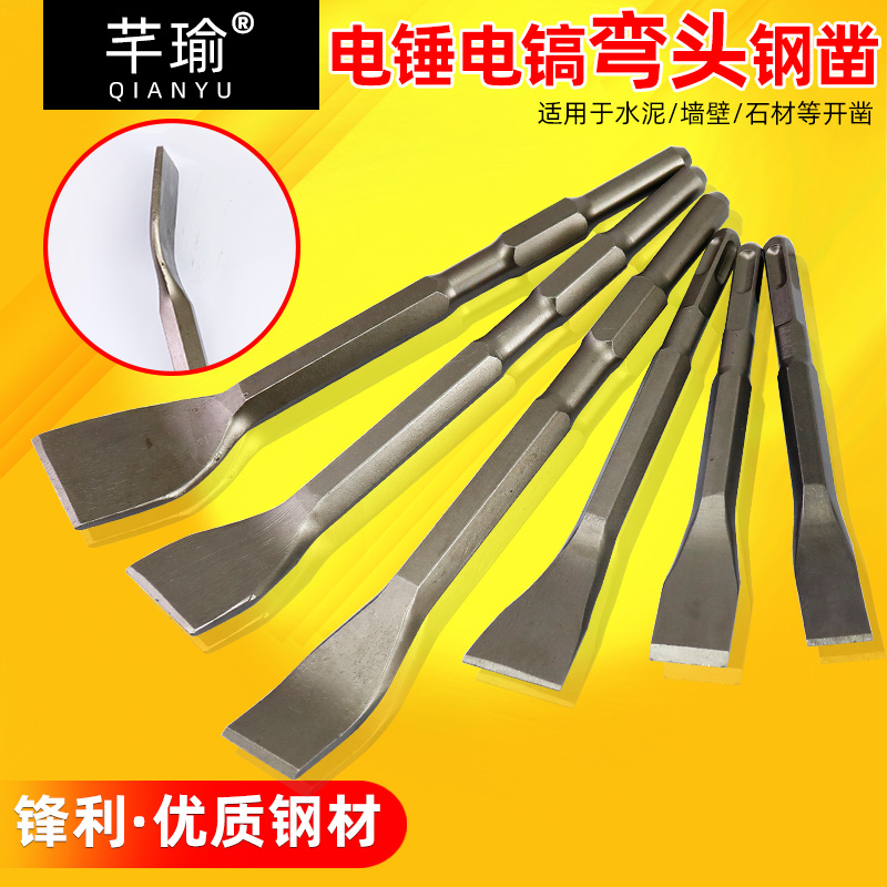 芊瑜工具凿子锋利耐磨图片