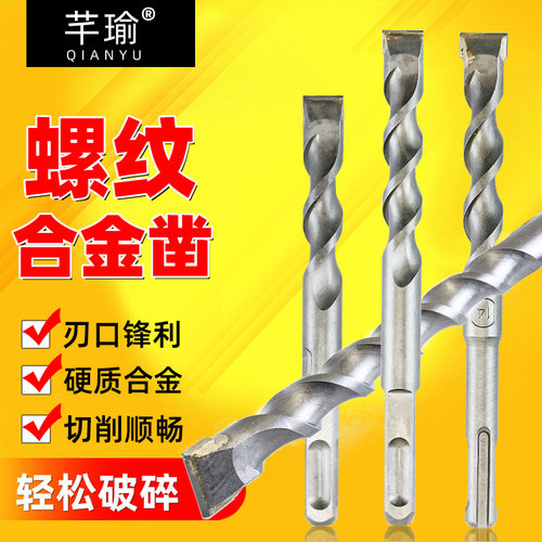 芊瑜采石螺纹合金凿耐用