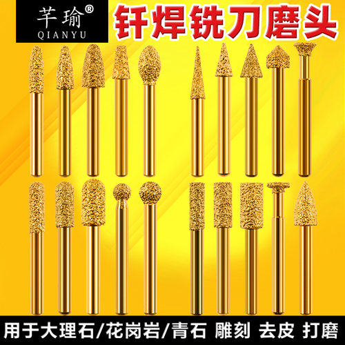 硬度高 打磨锋利耐用