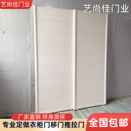 特价定制衣柜门推拉门平板门百叶门环保木塑板移门钛镁合金移动门