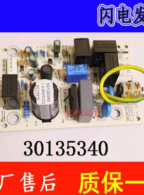 空调配件外风机驱动板 30135340 W52535C控制电路主板GRJW52-A3