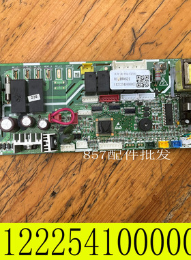 奥克斯天花机空调主板DLTY-2H-3F02-C2电脑板SX-DCZ-SN3F-R5F100L