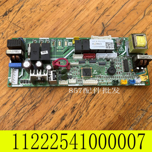 3F02 DCZ R5F100L 奥克斯11222541000007主板DLTY SN3F