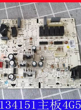 适用格.力空调柜机KF-72LW/E1(72368L1)D4C-N2(B)电脑板30134151