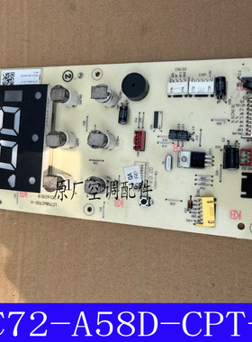 适用于志高柜机空调显示屏LC72-C58D-CPT-M1控制面板LC758aCT00-V