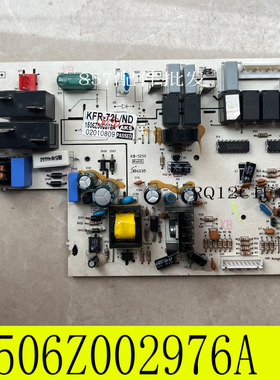 适用奥克斯空调电脑板KFR-51/72L/ND/SFD/SPAD/QBD/SVD主板线路板