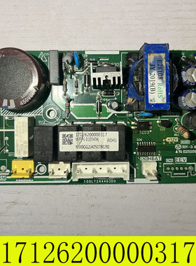 适用美的中央空调内机主板M-FP-E-D1[0547A]电脑板17126200000317