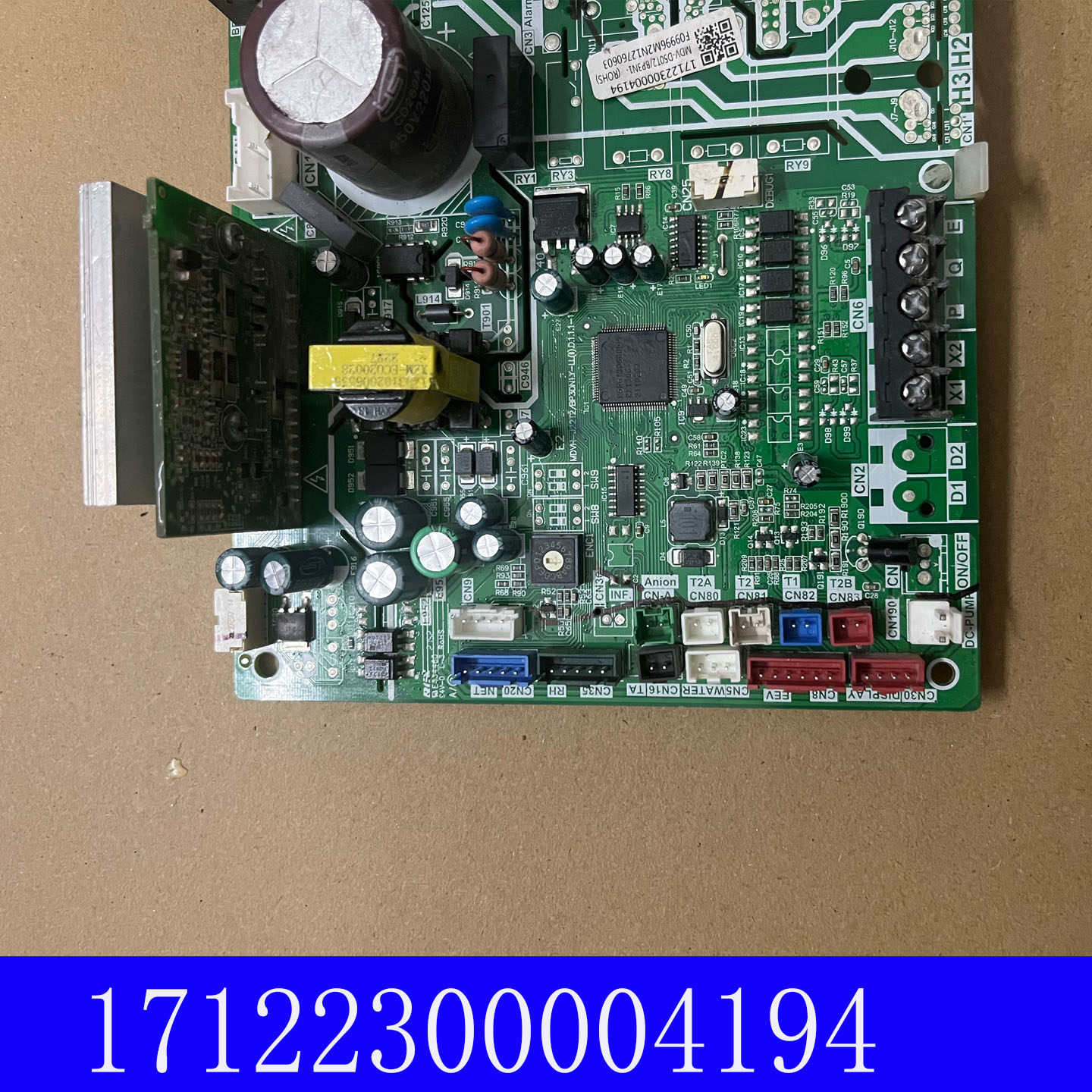 美的中央空调MDVH-J15T2/BP3N主板17122300003852/17122300004194