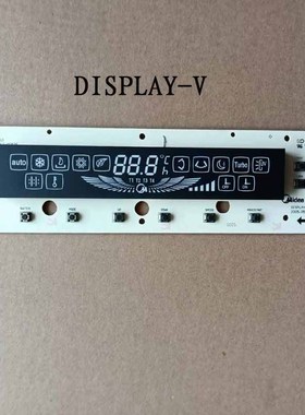 美的空调控制面板按键KFR-51/72/120LW/DUY-V接收显示板DISPLAY-V