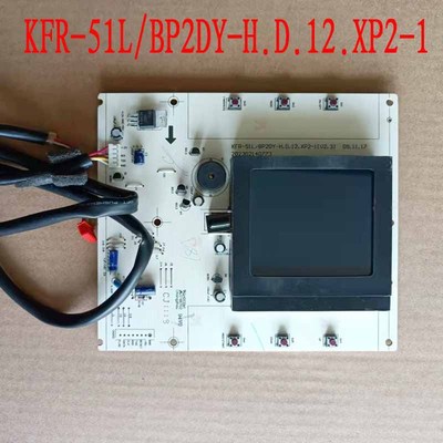 原装美的空调接收器显示板KFR-51L/BP2DY-H.D.12.XP2-1控制主板