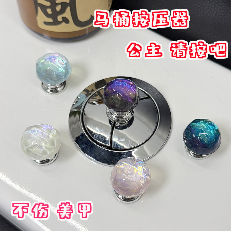 卡通爱心可爱马桶按压器美甲专用创意门柜把手卫生间厕所冲水按钮,家装主材,坐便器配件,淘宝优惠券,粉丝福利购,淘宝优惠卷