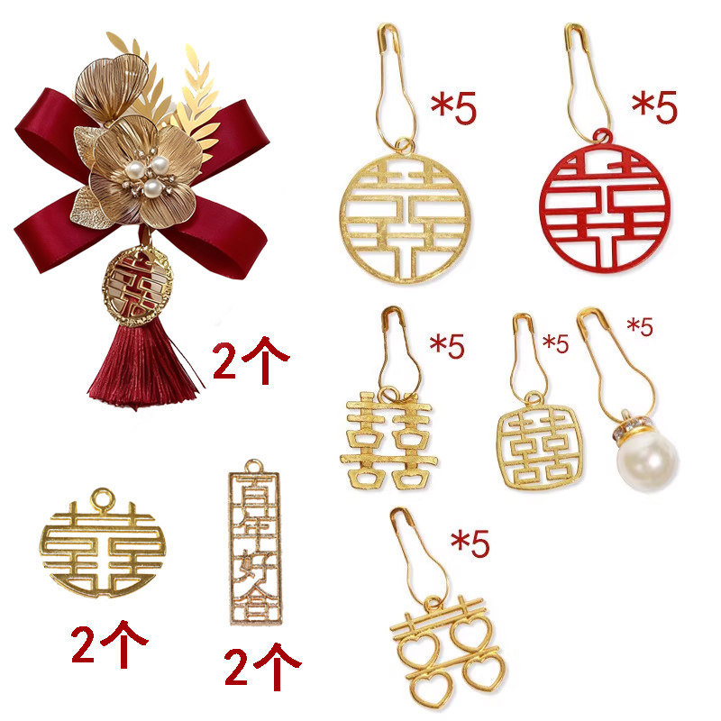 婚鞋配饰Aj鞋带红色结婚装饰挂件DIY配饰丝绸鞋带喜字鞋扣可拆卸,服饰配件/皮带/帽子/围巾,鞋扣,淘宝优惠券,粉丝福利购,淘宝优惠卷