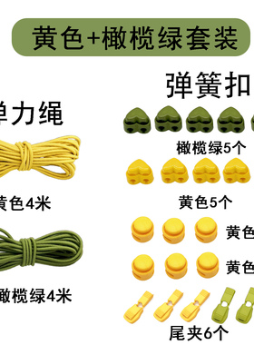 登山包DIY改造适用于小鹰日光背包反光弹力绳户外鞋帽改造绳配件