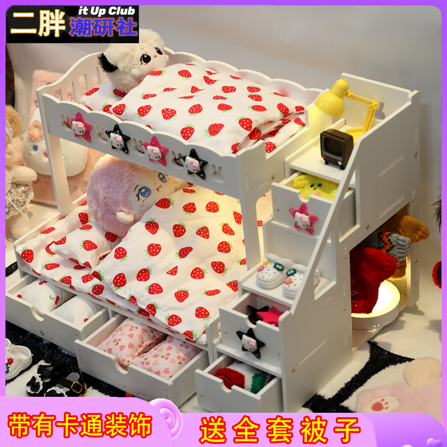 棉花娃娃家具棉花娃娃