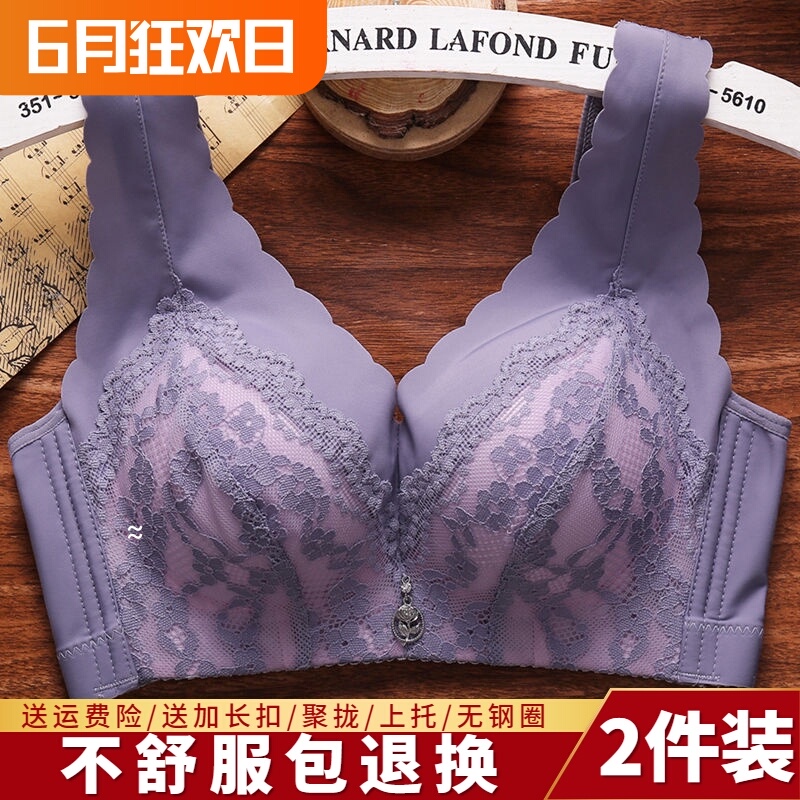 佳思丹妮性感文胸无钢圈背心款胸罩厚薄杯防下垂聚拢女士内衣