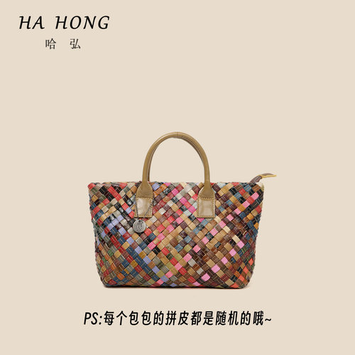 哈弘新款头层植鞣牛皮小编织篮复古彩色托特包日常休闲通勤百搭款