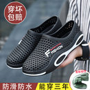 外穿运动包头厚底防滑防臭踩屎感塑料沙滩凉鞋 2026新款 男士 洞洞鞋