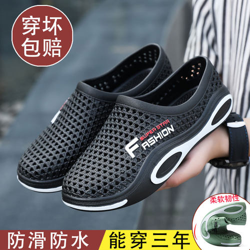 新款洞洞鞋男外穿厚底防滑涉水鞋