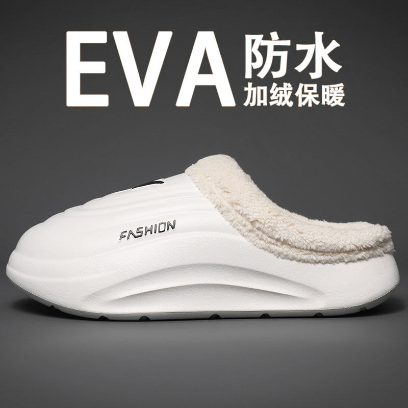 踩屎感棉拖鞋男冬季新款抗寒保暖防水防滑加绒耐磨居家外穿棉拖男,居家布艺,居家棉拖/棉鞋,淘宝优惠券,粉丝福利购,淘宝优惠卷