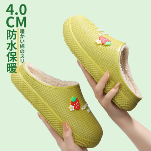 秋冬季 防水棉拖鞋 踩屎感包跟棉鞋 室内家居保暖壳子鞋 男款