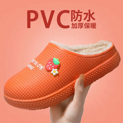 冬季厚底防滑防水保暖棉拖鞋女士